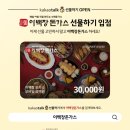 이백장돈가스 네이버블로그