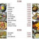 사찰음식 전문점 &#34;바루&#34; 이미지