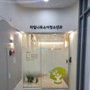 라임나무소아청소년과의원 이미지
