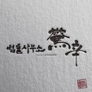 법률사무소시안 이미지