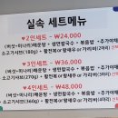등촌샤브칼국수 이미지