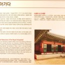 부춘당 이미지
