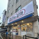 안중로 | 안중 소고기 맛집 고기로갈까 안중점에서 육즙 터지는 한 판 후기