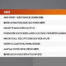 옥스PC 이미지
