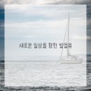 마음한방병원 이미지