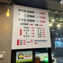 박가랑춘천닭갈비 이미지