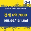 상봉공인중개사사무소 이미지