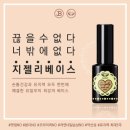퍼펙트네일