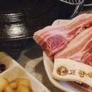 고향역 객사본점 이미지