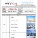 백암기획
