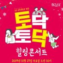 하늘문화센터 대강당 이미지