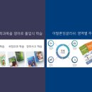 인천아라중학교 이미지