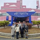 구로구의회 이미지