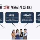수서비스 이미지