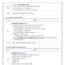 한국해양과학기술원부설선박해양플랜트연구소 이미지