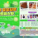 중앙시장 이미지