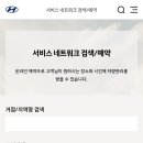 당산현대서비스 이미지