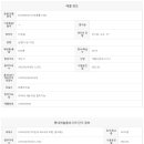 센터시아단지내공인중개사사무소 이미지