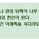 당구 (초급) 이미지