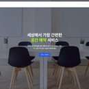 하나로시스템주 이미지