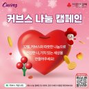 커브스사우클럽 이미지