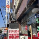 돼지왕자김치공주 이미지