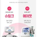뷰티203의원//부산 금정구 장전동/