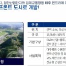 학정역 이미지