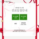 디온의원 이미지