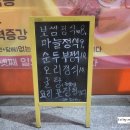 굴선생마늘보쌈 이미지