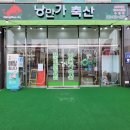 인생고기정육점 네이버블로그