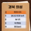 운정 태양광발전소 이미지