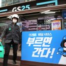 21세기 마트 이미지