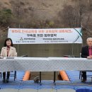 영농조합법인배바위카누마을 이미지