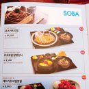 미소야 명일점