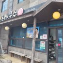 당케