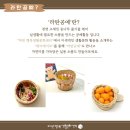 라탄 공예 원데이클래스 이미지