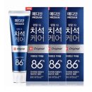 메디안 이미지