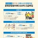 대한문화예술공사 이미지