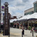 모란종합시장 이미지