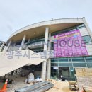 고등스마트보일러