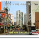 광도플러스공인중개사사무소 | 화성시 기안동 아파트 경매 / 수원 법원 경매 / 광도와이드빌 아파트 경매 / 수원 법원 경매 /
