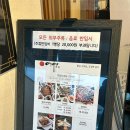 보통리 맛집 여명 간장게장 보리굴비 한정식 후기