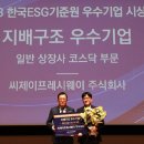 씨제이기업 이미지
