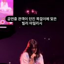 빌리비 이미지