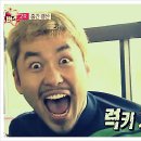 럭키가이