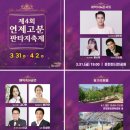 연제장터 이미지