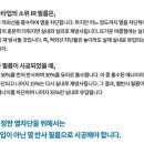 신안솔라