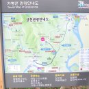 호명산 Daum카페