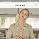 울랄라파자마 지금 2만 6천원대잔아 이미지